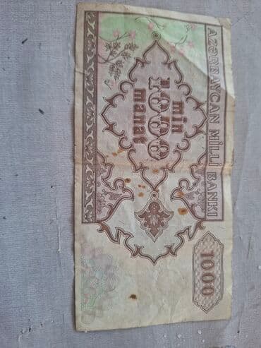 suviner pullar: Kolleksiya üçün köhnə Azərbaycan kağız pul vahidi – 1000 manatlıq — 2