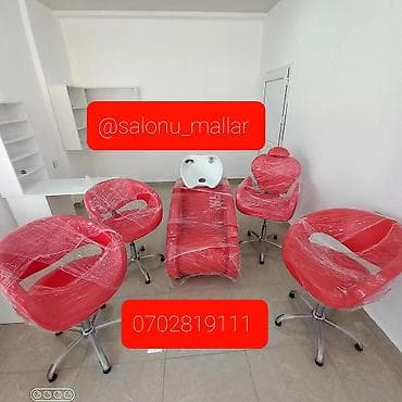 Новый, Кресло для стрижки