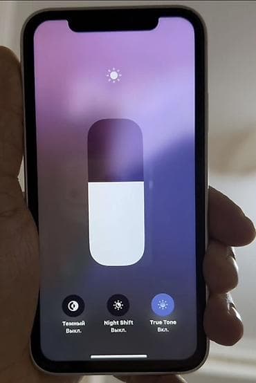 nokia sesi: IPhone Xr, Ağ, Face ID — 2