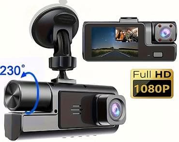 dreamstar iptv box: Video kamera — 2