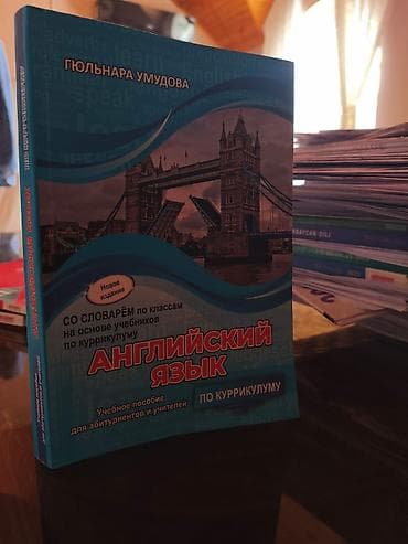 hedef rus dili pdf: Məhsul rus sektorları üçündür. Bunun az sektorları üçün olanını da — 2