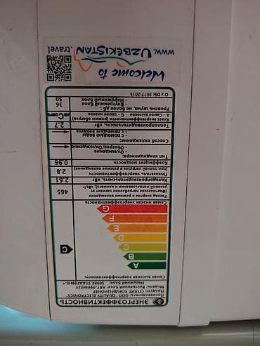 sharp soyuducu servis: SHIVAKI split-kondisioner – model 5098E STAA/DFONE AC Xüsusiyyətlər — 1