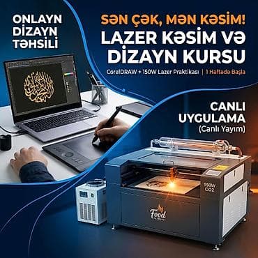 Клининговые услуги: Компьютерный курс: Corel Draw, Онлайн — 1