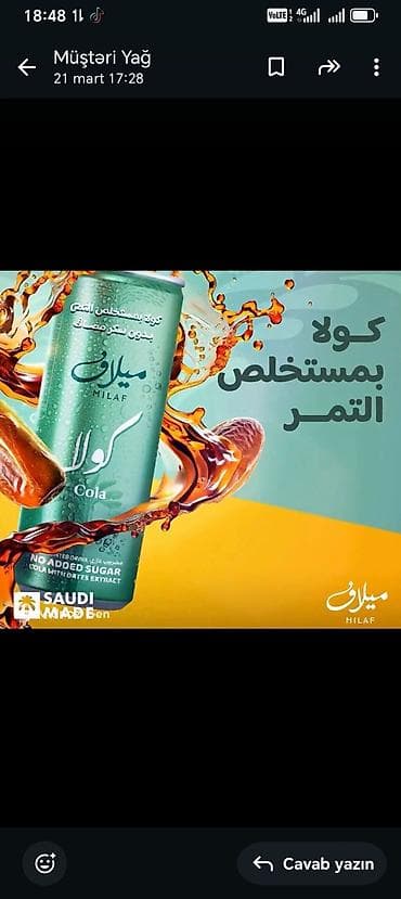içki: Milaf Cola – xurma ekstraktlı, əlavə şəkərsiz sərinləşdirici içki — 2