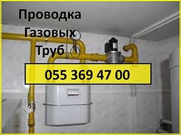 Digər xidmətlər: Установка газовых Труб Диагностика утечек газа Разблокировка газовых — 1