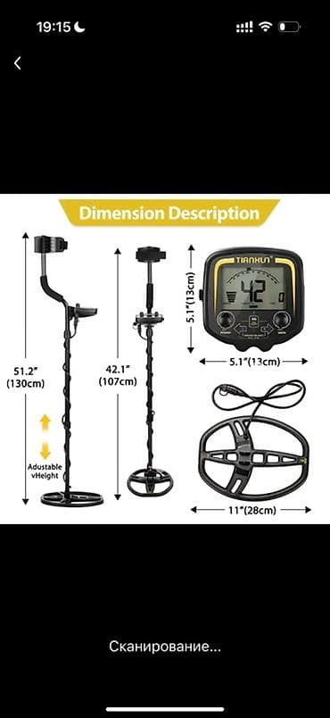 metal axtaran aparat: Metal detektor – Tianxun LCD displeyli, tənzimlənən uzunluq - — 2