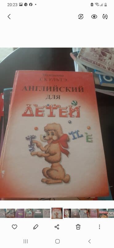 qaçış aparatı lalafo: Testlər — 8