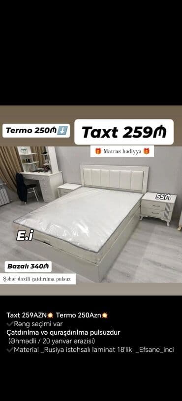 işlənmiş yataq dəsdi: Yeni, İkinəfərlik çarpayı, Bazasız, Matras ilə, Siyirməsiz, Rusiya — 3