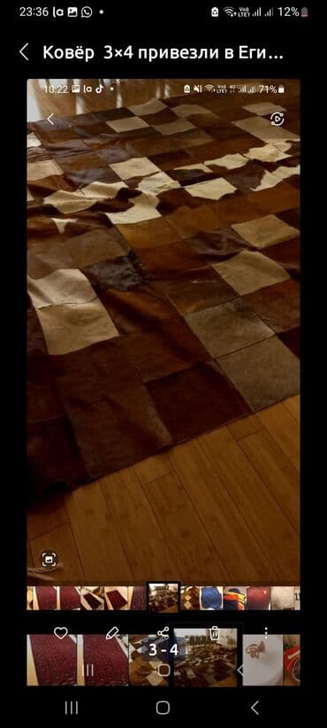 xali: Xalça Dekorativ, Kredit yoxdur — 2