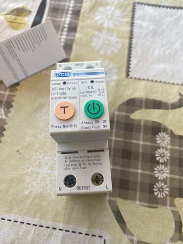 gunəş panelli kamera: Evin giris xetdine qosmaq olar 63 a qeder dözür ayrliqdada istenilen — 8