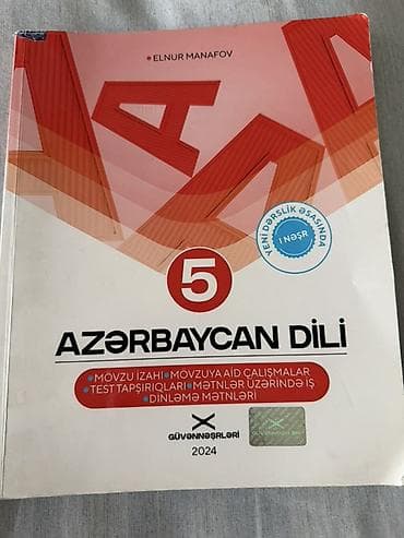 Azərbaycan dili 5-ci sinif, 2024 il — 1