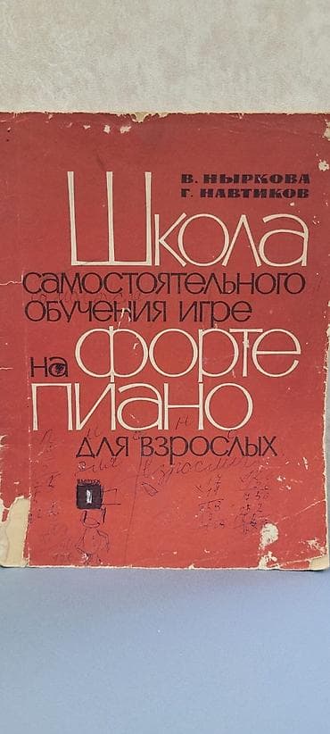 bu saatlarda b: Digər ləvazimatlar — 2