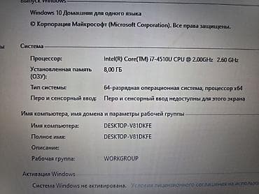 Noutbuk və netbuklar: HP Pavilion noutbuk - Model: HP Pavilion (beatsaudio loqosu ilə) - — 4