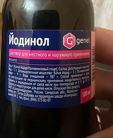 bala ordek: 1. PipoFilter 100 Litr Aquarium üçün, daxili kompressorlu, USV ilə — 7