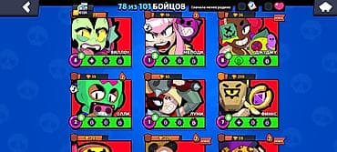 pubg mobile kr: Brawl Stars oyun hesabı - 78/101 döyüşçü açılıb - Trofeylər və — 4