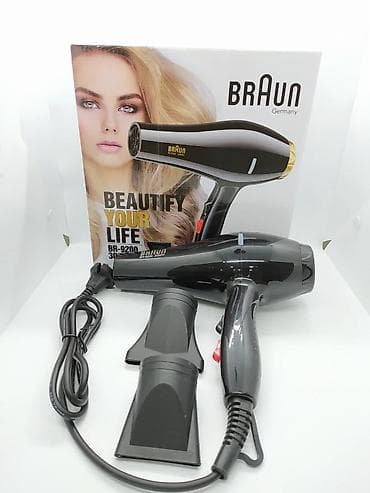 Fen Braun, Yeni, Ödənişli çatdırılma, Rayonlara çatdırılma, Pulsuz çatdırılma