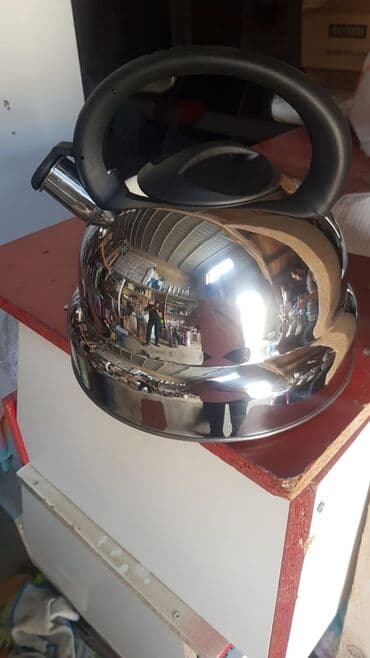 Чайники: Новый, Чайник — 1