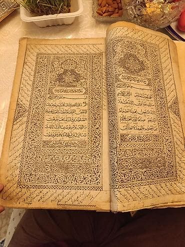 Тесты: Əyazma Qurani Kərim 150yaşı var antika keçmişin 2000manat Məhsul: Ərəb — 4