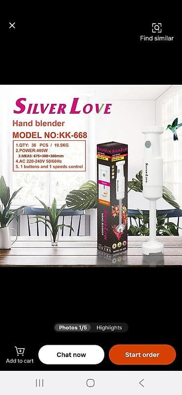 cugun tava: Qazan, rəng - Ağ — 10