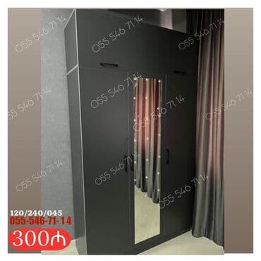 Трюмо: Распашной, 3 двери Прямой шкаф, Гардеробный шкаф — 1