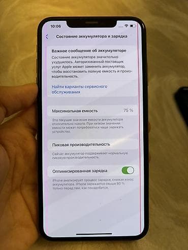 j5 prime ekran: IPhone Xs, Qızılı — 4