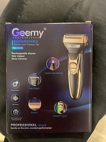 Saç qırxan maşın, Geemy