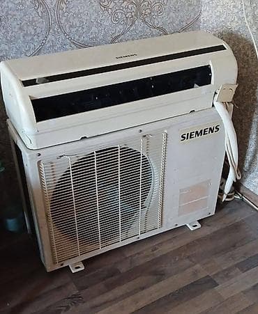 havalandirma peri: Endirim edildi ❌️Siemens kondisioner 45kv 225 azn 🏡Qara Qarayev — 1