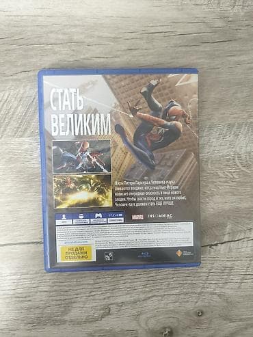 pixel 4: PS4 oyunu – Marvel’s Spider-Man (Человек-Паук), rus dilində tam — 2