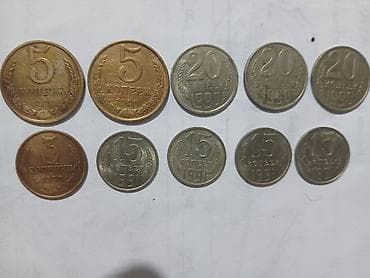 sikkələr: SSR dövrünə aid sikkələr dəsti. İKİ ƏDƏD 5 QƏPİK.1990. 3 ƏDƏD 20 QƏPİK — 1