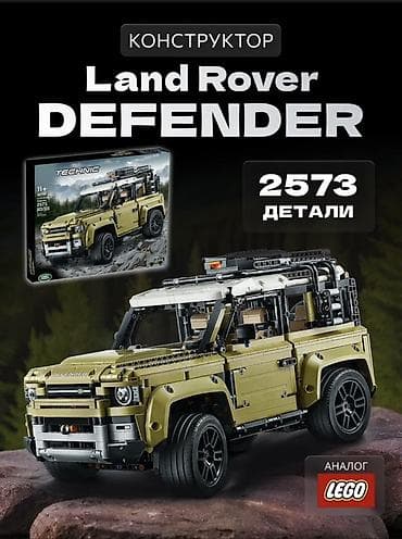 qaşıq dəstləri: Land Rover Defender konstruktor dəsti – Technic tipli, 2573 detal - — 1