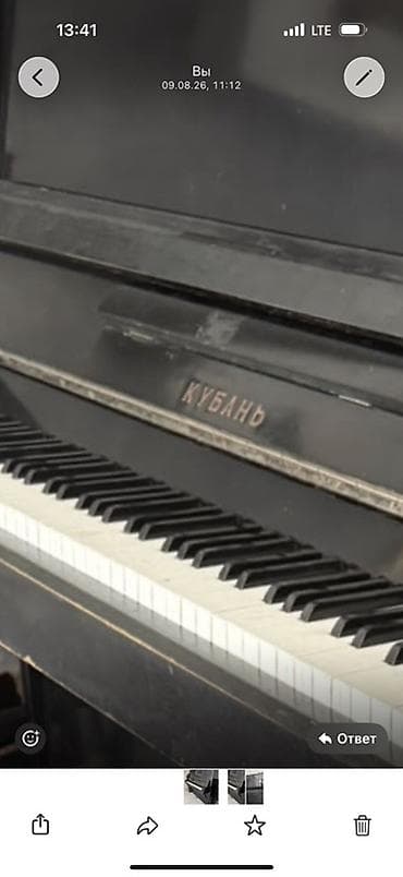 gitara akustik: Upright piano – “Кубань” markalı - Korpus: qara rəngli klassik — 2