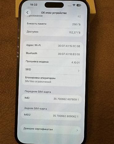 ps3 oyun diskləri: IPhone 14 Pro, 256 GB, Deep Purple, Zəmanət, Simsiz şarj, Face ID — 4