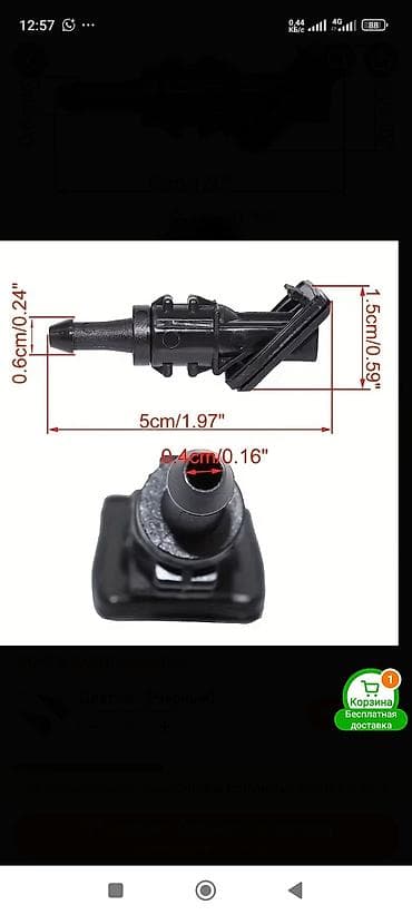 şüşə silən aparat: Kia Ceed modelləri üçün nəzərdə tutulmuş bu qara rəngli şüşəyuyan — 2