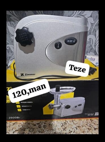 шнековая соковыжималка баку: Мясорубка — 1