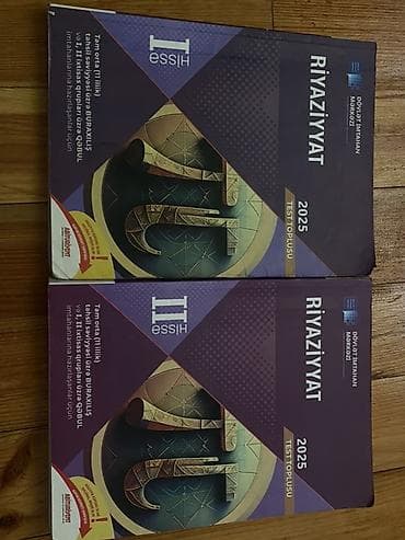 test book: Fizika Testlər 11-ci sinif, DİM, 1-ci hissə, 2024 il — 1