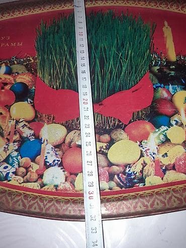 ev divar dekorlari: Sssr qalma Novruz badnusu. qiymeti 30m — 3
