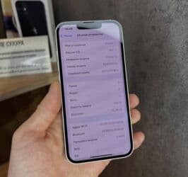 qusar telefon satisi: IPhone 13, 128 GB, Ağ, Simsiz şarj, Face ID, Sənədlərlə — 4