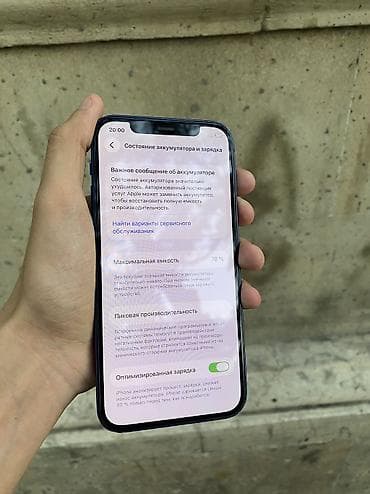 IPhone 12, 64 GB, Göy, Zəmanət, Simsiz şarj, Face ID — 7