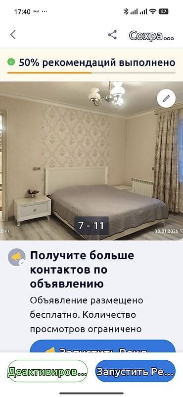 mehemmedi ev: Həyətyanı sahəsi və mənzil planı ilə rahat həyət evi - Geniş dəmir — 8