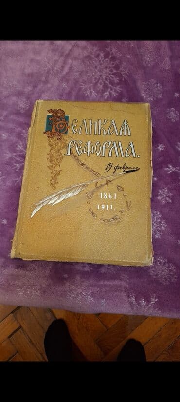 Jeep: Antik kitablar dəsti 15 kitab satılır 850 man. Aşağı yeri var. - — 2