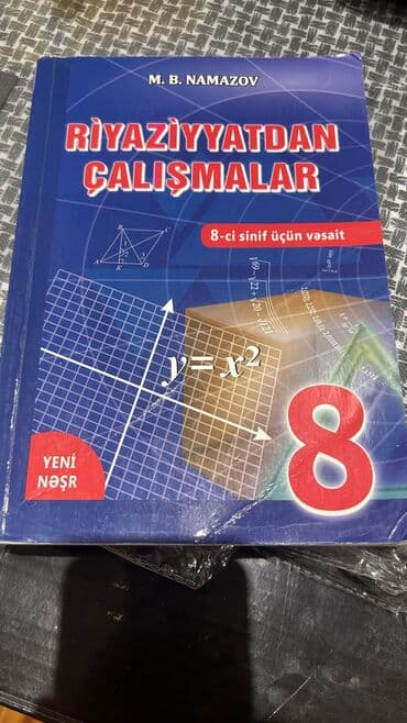 история азербайджана 9 класс методическое пособие: Orta məktəb fənləri üzrə dərslik və test vəsaitləri dəsti Məzmun: - — 9