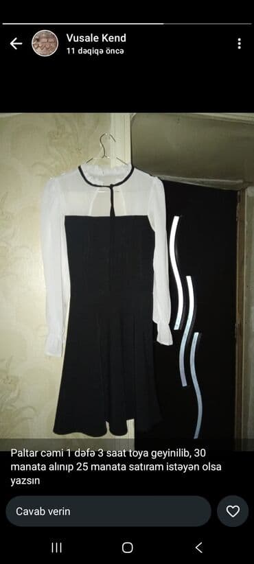 дождевик купить в баку: Qadın geyimi – ikirəngli don - Üst hissə: ağ, şəffaf effektli — 1