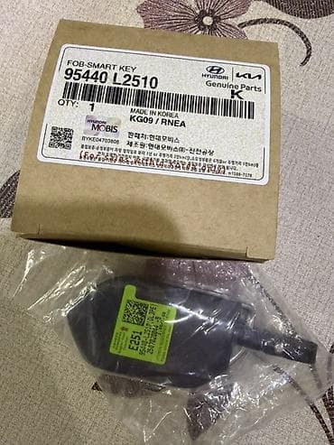 Hyundai/Kia orijinal ehtiyat hissəsi – FOB-SMART KEY - Brend: Hyundai
