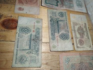 бильярдный стол цена бишкек: 10 Советский рубль, 1909 год, Состояние: Хорошее — 5