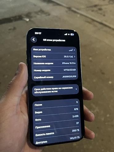 iphone 15 pro işlənmiş: IPhone 15 Pro, 256 GB, Natural Titanium, Face ID — 6