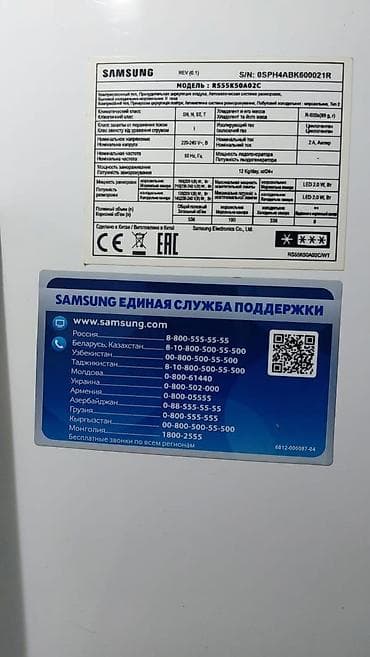 Video oyunlar və konsollar: 2 qapılı Samsung Soyuducu Satılır, rəng - Qara — 4