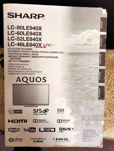 Аудиотехника: Televizor Sharp AQUOS LC – 46LE840X. (117sm.) və televizorun — 3