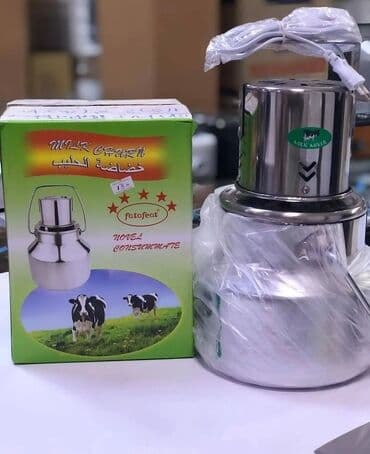 süd çəkən aparat: Nehrə aparatı Süd seperatoru Nehrə yağı düzəldən aparat 🔹Güc: 25W — 1