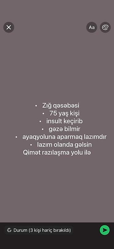 Сфера образования: Сиделка требуется, Гибкий график, 3-5 лет опыта — 1