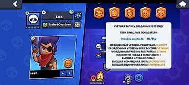Brawl Stars oyunu üçün oyun hesabı - Nick: Leon, tag: #F8VCO2RVY - — 2
